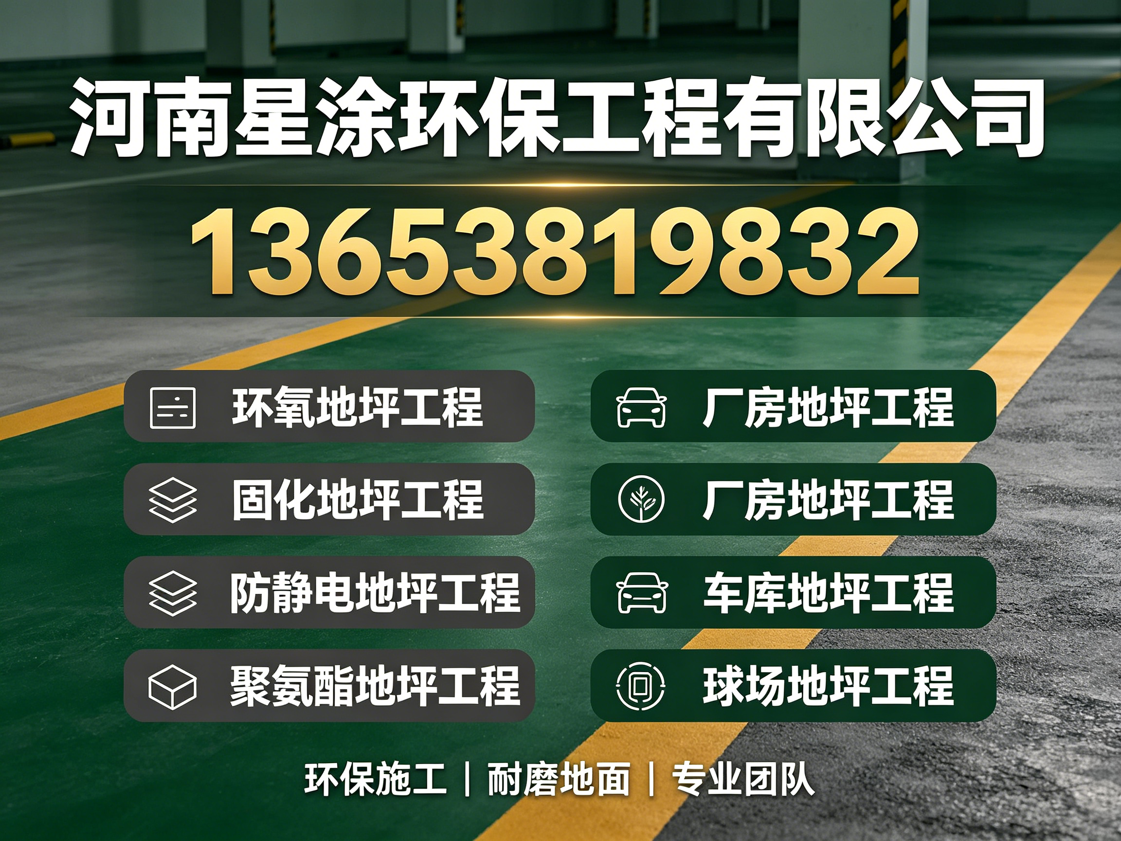 星涂许昌线上分站